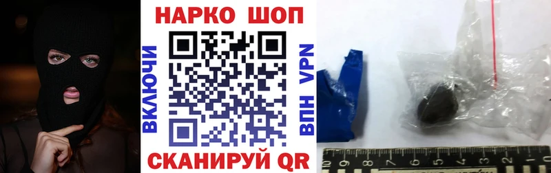 Купить Жуковка СК  COCAIN  ГАШИШ  Амфетамин  Конопля 