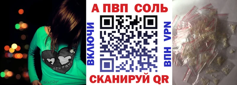 darknet какой сайт  Жуковка  Alfa_PVP мука  купить  сайты 