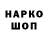Кетамин VHQ OlikVolik