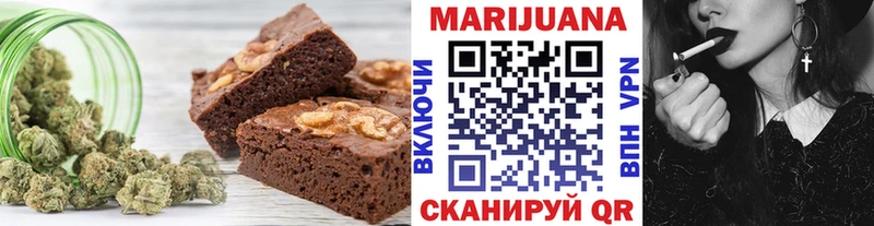 Cannafood марихуана  Жуковка 