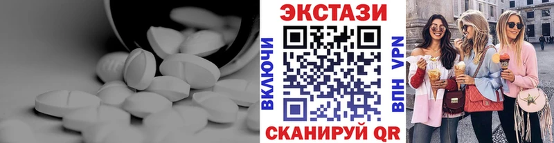 закладка  Жуковка  OMG   Ecstasy 280 MDMA 