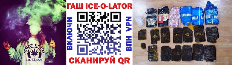 Гашиш гарик  даркнет сайт  Жуковка 