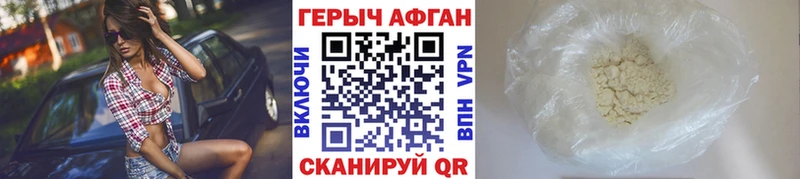 ГЕРОИН VHQ  мега ссылки  Жуковка 