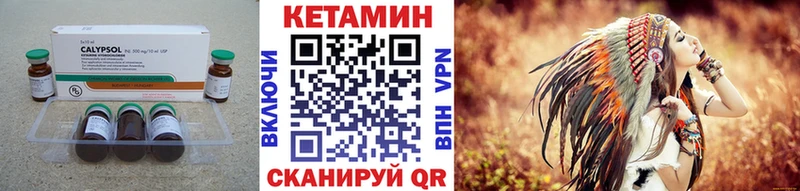 КЕТАМИН ketamine Жуковка