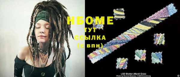 наркотики Бугульма