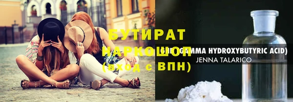 стаф Бронницы