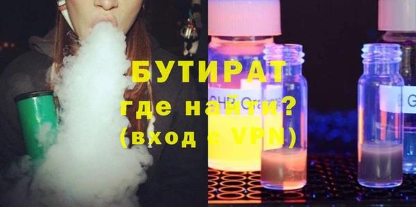 стаф Бронницы