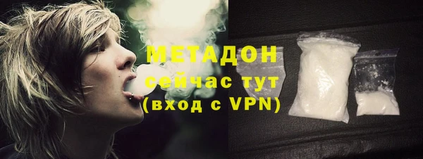 эйфоретик Богородск