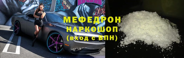 а пвп мука Волоколамск