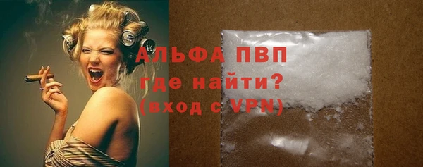 а пвп мука Волоколамск