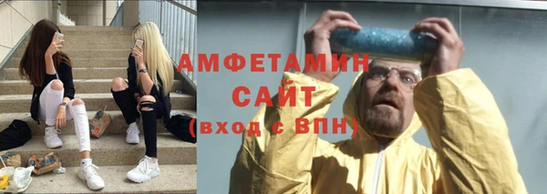 скорость mdpv Володарск