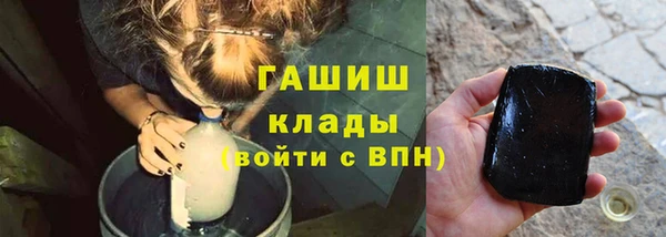 стаф Бронницы
