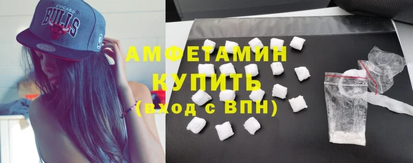 а пвп мука Волоколамск