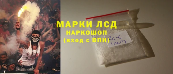 каннабис Волосово