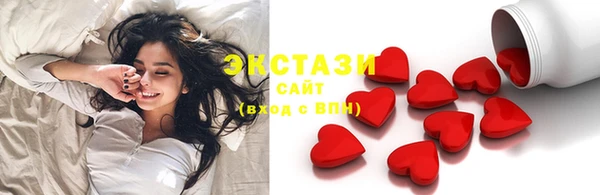 стаф Бронницы