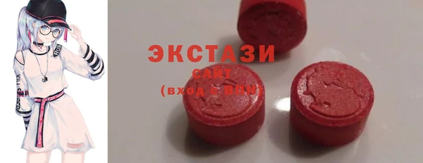 стаф Бронницы
