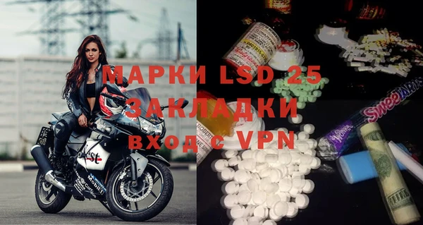 а пвп мука Волоколамск