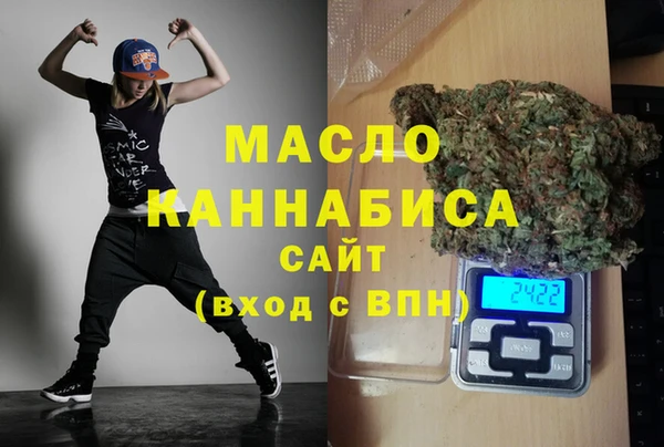 стаф Бронницы