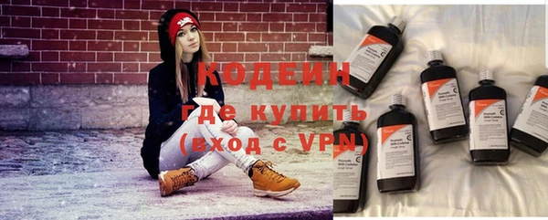 наркотики Бугульма