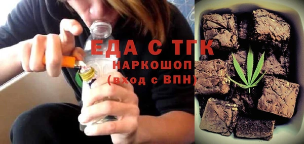 а пвп мука Волоколамск