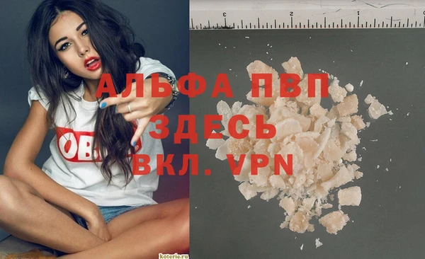 наркотики Бугульма