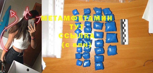 наркотики Бугульма