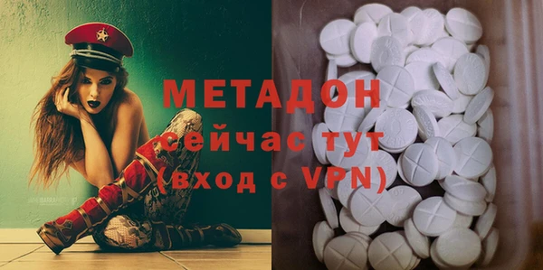 стаф Бронницы