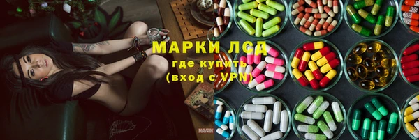 наркотики Бугульма