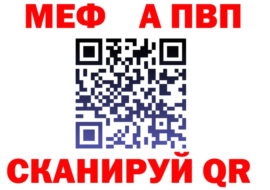 МЕТАДОН VHQ зеркало дарк нет mega Жуковка