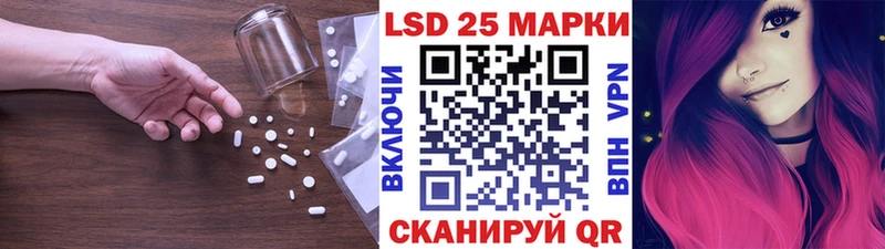 Лсд 25 экстази кислота  блэк спрут как войти  Жуковка 