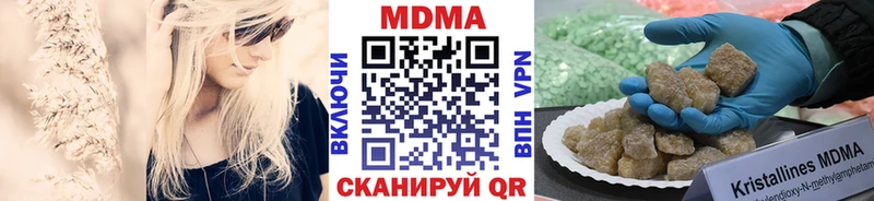 МДМА VHQ Жуковка