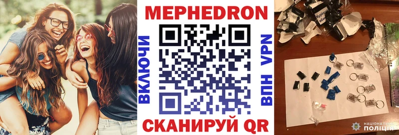 кракен рабочий сайт  закладки  Жуковка  МЕФ VHQ 