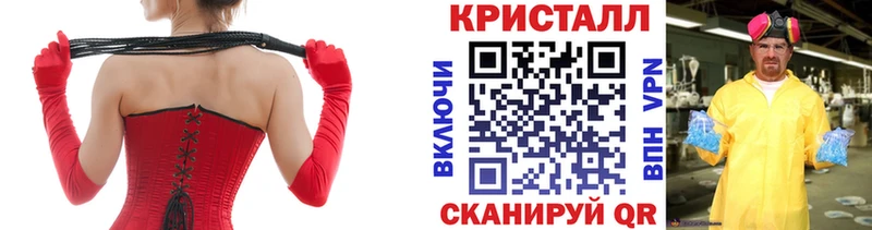 МЕТАМФЕТАМИН винт  Жуковка 