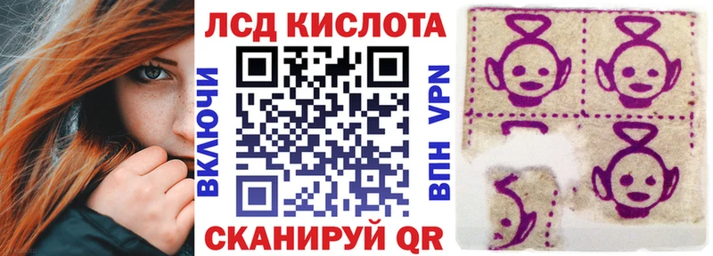 закладка kraken tor Наркотические марки 1,5мг Жуковка
