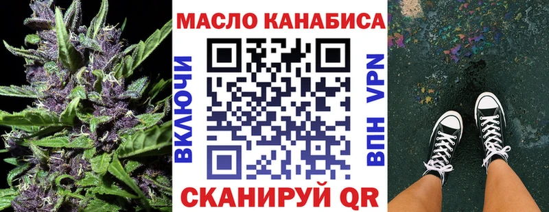 где найти наркотики Жуковка Дистиллят ТГК гашишное масло