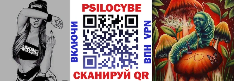 Псилоцибиновые грибы MAGIC MUSHROOMS  Жуковка 